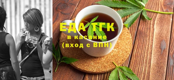 экстази Бородино