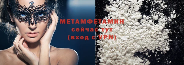 ECSTASY Бронницы