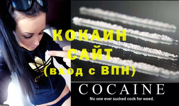 ECSTASY Бронницы