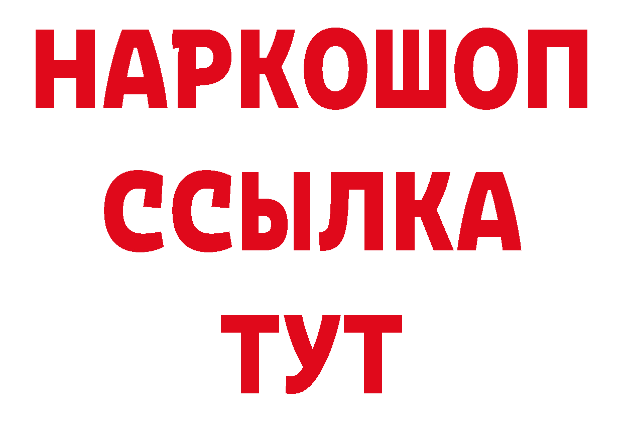 Дистиллят ТГК жижа зеркало мориарти ОМГ ОМГ Ангарск