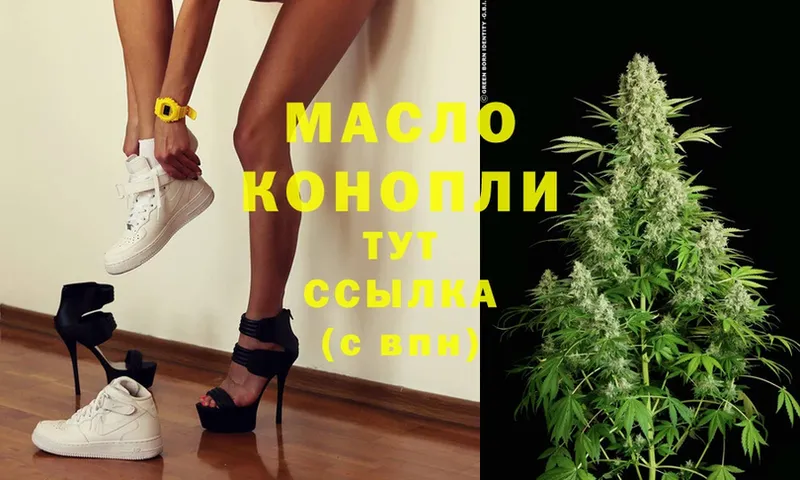 Дистиллят ТГК Wax  где можно купить наркотик  Ангарск 